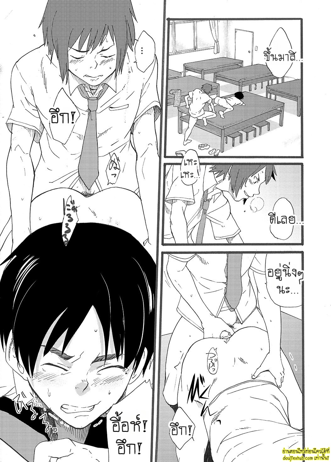 พรจากดวงดาว-40